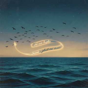 Bitlo.ru - Песня Перелётных Птиц