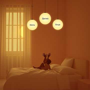 Bitlo.ru - Мои три солнца