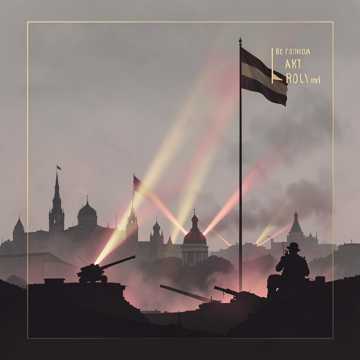 Bitlo.ru - Зенитчицы